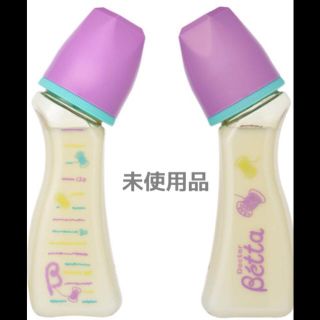 ベッタ(VETTA)の【Betta】哺乳瓶 未使用品(哺乳ビン)