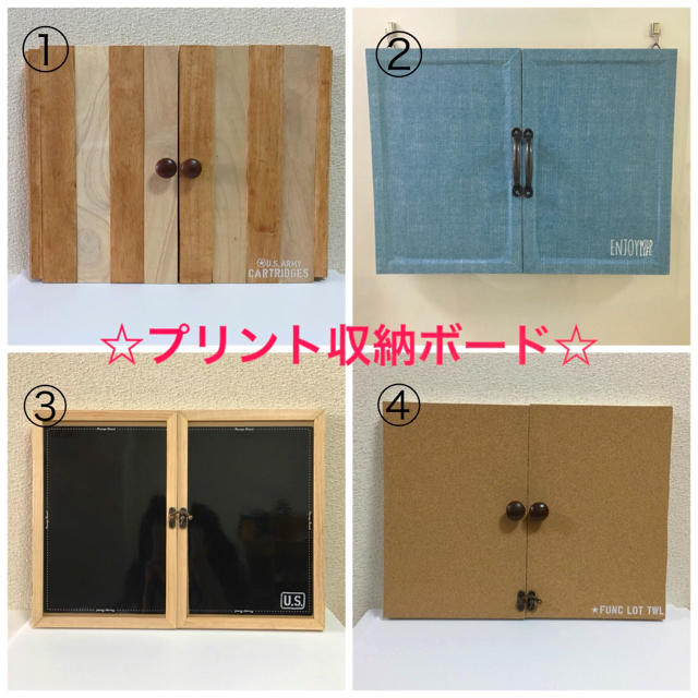 くー様専用ページ☆おたより収納ボード chateauduroi.co