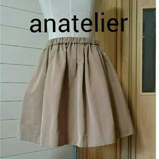 アナトリエ(anatelier)の最終値下げ 2,800円→1,000円 anatelier スカート(ひざ丈スカート)