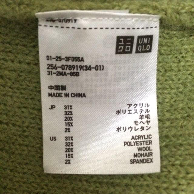 UNIQLO(ユニクロ)のUNIQLO レディースのトップス(ニット/セーター)の商品写真