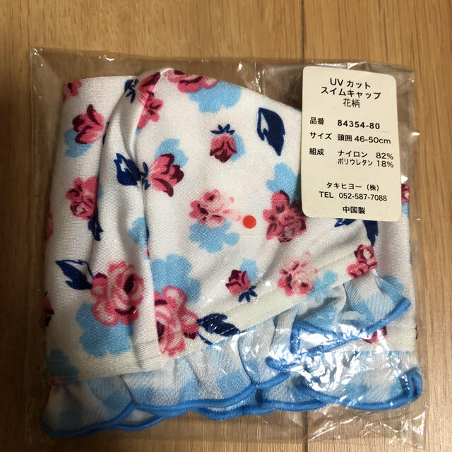 UVカット スイムキャップ キッズ/ベビー/マタニティのキッズ服女の子用(90cm~)(水着)の商品写真