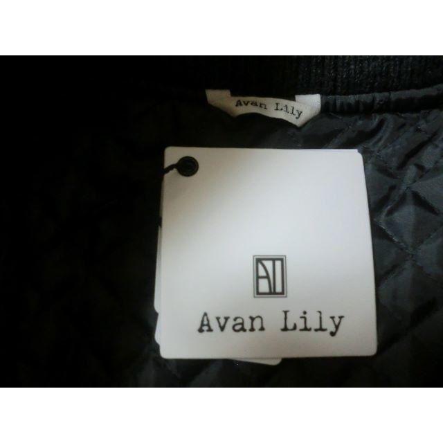 Avan Lily(アバンリリー)の石原さとみ着用　ディアシスター レディースのジャケット/アウター(スタジャン)の商品写真