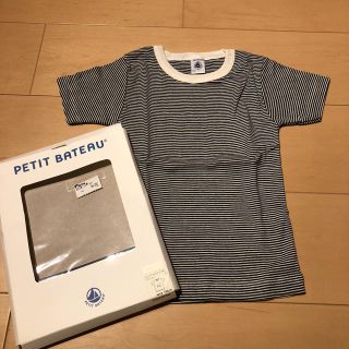 プチバトー(PETIT BATEAU)の☆専用☆(下着)