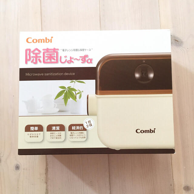 combi(コンビ)の未使用品★哺乳瓶等の除菌に！★コンビ  除菌じょーすα  ホワイト   キッズ/ベビー/マタニティの洗浄/衛生用品(哺乳ビン用消毒/衛生ケース)の商品写真