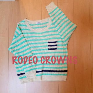 ロデオクラウンズ(RODEO CROWNS)のロデオクラウンズ ボーダーニット(ニット/セーター)