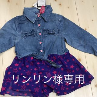 ワンピース  キッズ ガールズ 100センチ 女の子 子供用 新品未使用(ワンピース)