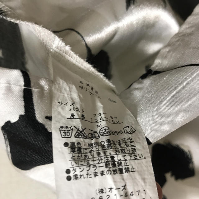 しまむら(シマムラ)のちゃき様専用 レディースのトップス(カットソー(半袖/袖なし))の商品写真