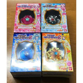 バンダイ(BANDAI)の【専用】食玩 プリキュア ミライクリスタル2 全4種セット(知育玩具)