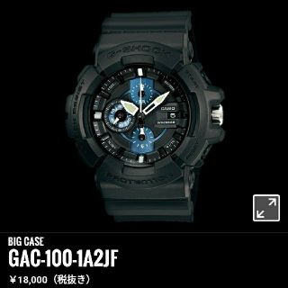 G-SHOCK  GAC-100BR メンズ　電池交換済み