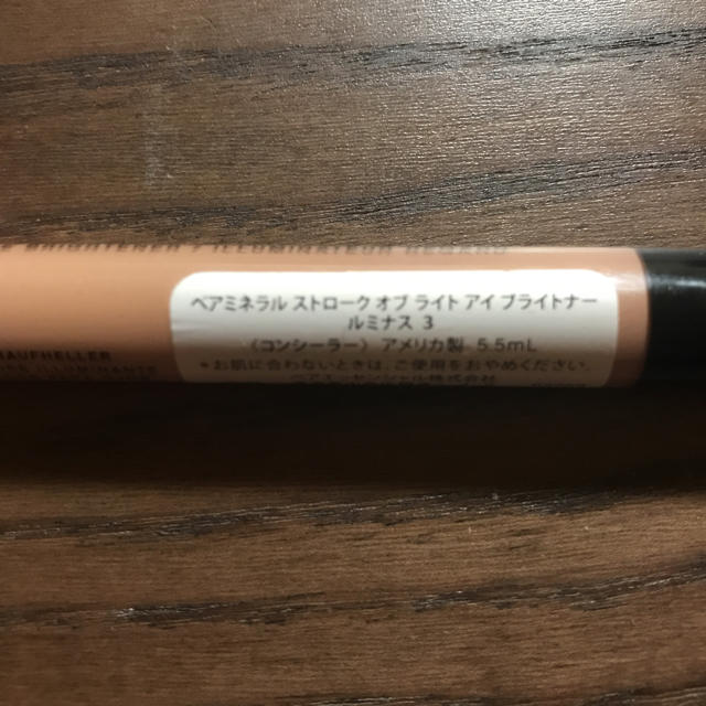 bareMinerals(ベアミネラル)のベアミネラル コンシーラー   ルミナス3 コスメ/美容のベースメイク/化粧品(コンシーラー)の商品写真