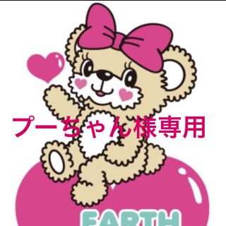 アースマジック(EARTHMAGIC)のプーちゃん様専用(Tシャツ/カットソー)