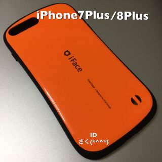 iPhone 7Plus iPhone 8Plus 新品 iFace オレンジ(その他)