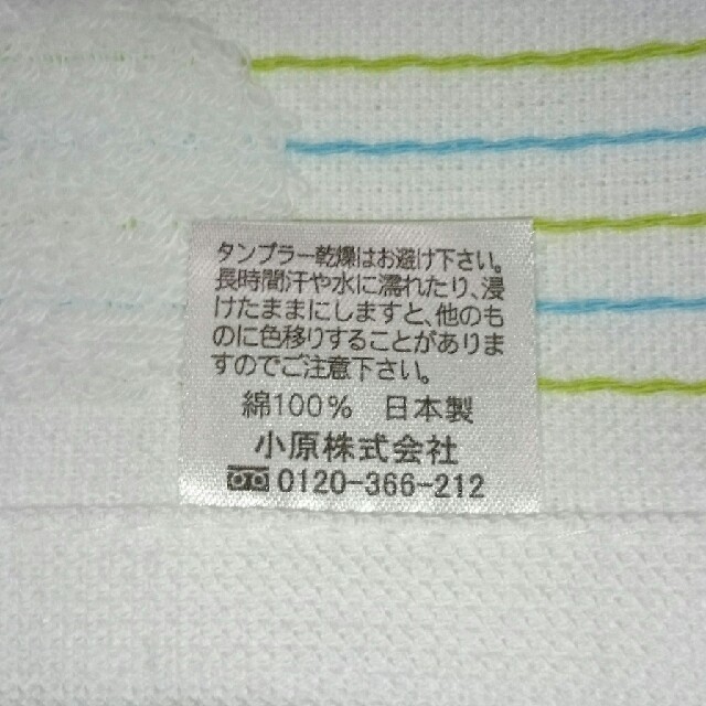 今治タオル(イマバリタオル)の今治バスタオル インテリア/住まい/日用品の日用品/生活雑貨/旅行(タオル/バス用品)の商品写真