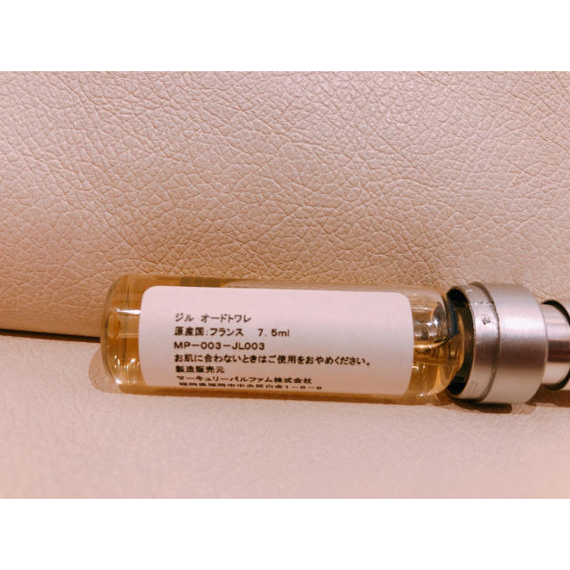 Jil Sander(ジルサンダー)のジルサンダー オードトワレ 7.5ml コスメ/美容の香水(ユニセックス)の商品写真