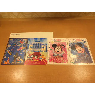ディズニー(Disney)のディズニー  アンバサダー  35周年  ポストカード(使用済み切手/官製はがき)