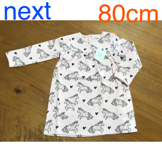 NEXT(ネクスト)のnextbaby☆ユニコーン柄ワンピース キッズ/ベビー/マタニティのベビー服(~85cm)(ワンピース)の商品写真