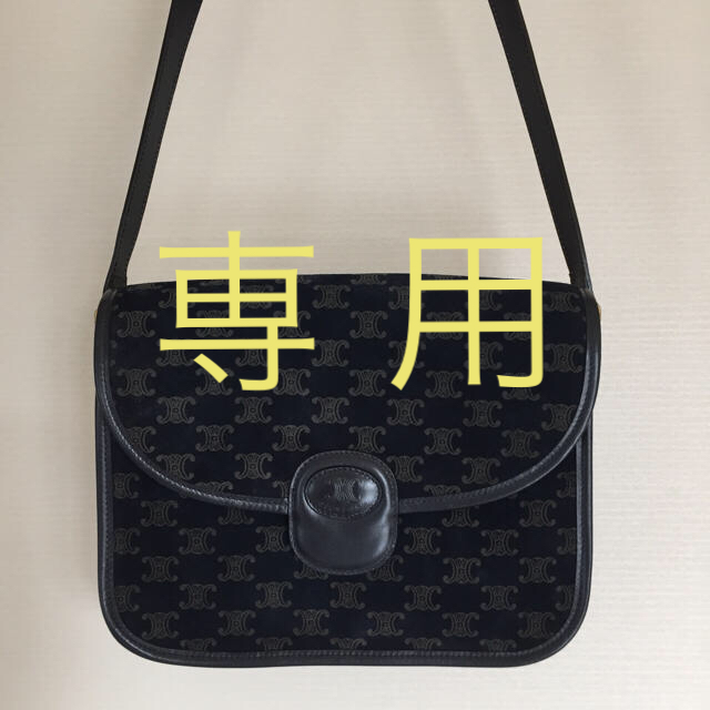 CELINE オールドセリーヌ マカダム柄 ショルダーバッグ ネイビーバッグ