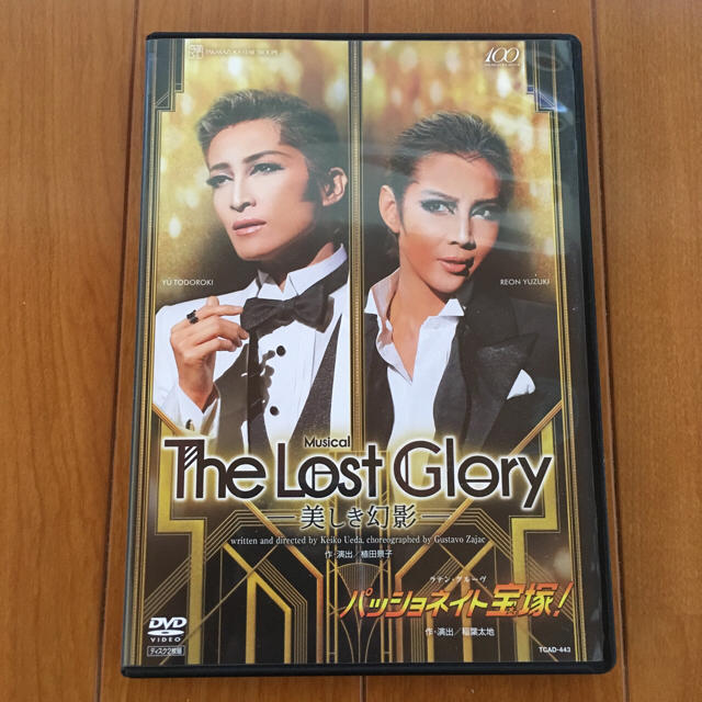 宝塚 星組 DVD 「The Lost Glory-美しき幻影-」