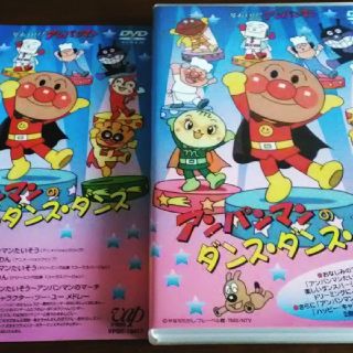 アンパンマン(アンパンマン)のアンパンマンDVD (キッズ/ファミリー)