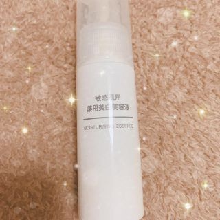 ムジルシリョウヒン(MUJI (無印良品))の無印良品 美白美容液 人気商品♡※ゲリラセール※(美容液)