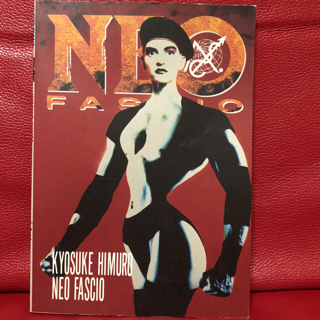 御出産御祝 御祝 出産祝い 氷室京介/ネオ・ファッショ - crumiller.com
