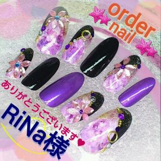 RiNa様専用出品♥成人式♥紫×黒♥ コスメ/美容のネイル(つけ爪/ネイルチップ)の商品写真