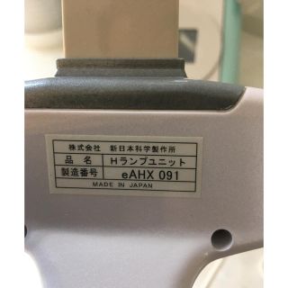 業務用 脱毛機 エピアス eax091の通販 by 洋服大好き's shop｜ラクマ