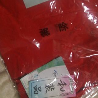 裾除け(新品)(和装小物)