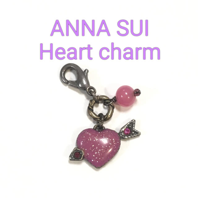 ANNA SUI(アナスイ)のANNA SUI【中古】ハートチャーム レディースのアクセサリー(チャーム)の商品写真