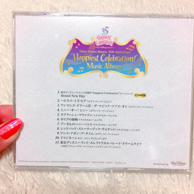 Disney ディズニー 35周年 テーマソング ｃｄ アルバム ハピエストセレブレーションの通販 By Shelliemay S Shop ディズニーならラクマ