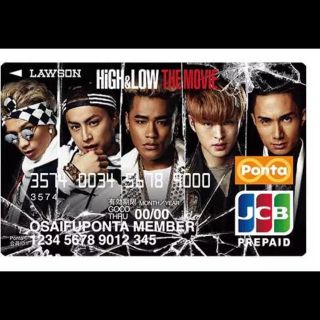 エグザイル(EXILE)のHIGH&LOW ローソンポンタカード☆タイプB(国内アーティスト)