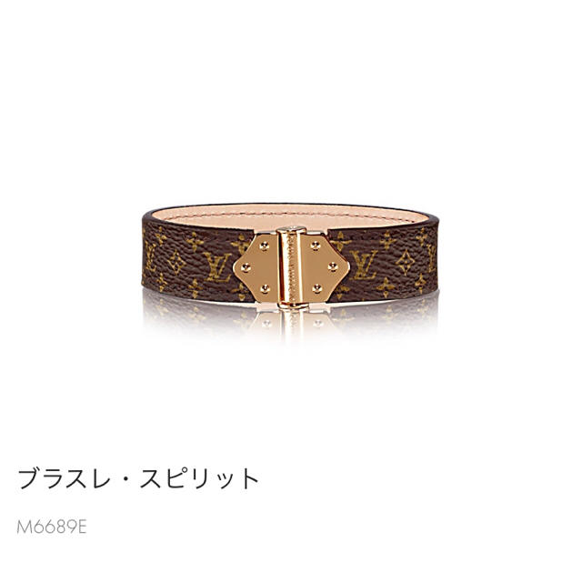 LOUIS VUITTON(ルイヴィトン)のルイヴィトン ブラスレスピリット 新品 レディースのアクセサリー(ブレスレット/バングル)の商品写真