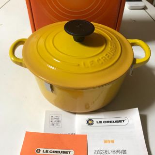 ルクルーゼ(LE CREUSET)の最終値下げ！未使用 ルクルーゼココットロンド16cm イエロー(鍋/フライパン)