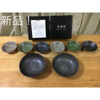 ダイマル(大丸)の【新品未使用】美濃焼8皿セット（おもてなし揃・箱付き）(食器)