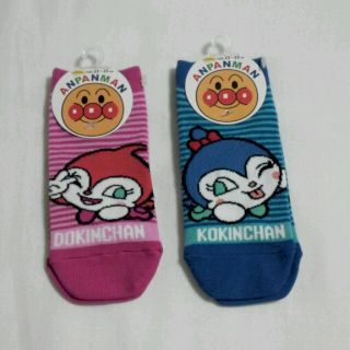 ドキンちゃん&コキンちゃん 靴下セット の通販 by ドキンちゃん&コキンちゃん 靴下セット の通販 by