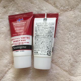 ニュートロジーナ(Neutrogena)のニュートロジーナ  2個セット(ボディクリーム)