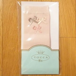 トッカ(TOCCA)のmas様専用☆新品☆TOCCA  レッグウォーマー(レッグウォーマー)