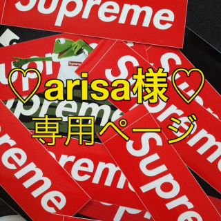 シュプリーム(Supreme)のarisa様 専用ページ♡(その他)