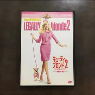 キューティーブロンド(Cutie Blonde)のキューティ ブロンズ2 ハッピーMAX 特別編 DVD(外国映画)