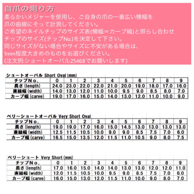 ファンシーガーリーネイル ハンドメイドのアクセサリー(ネイルチップ)の商品写真