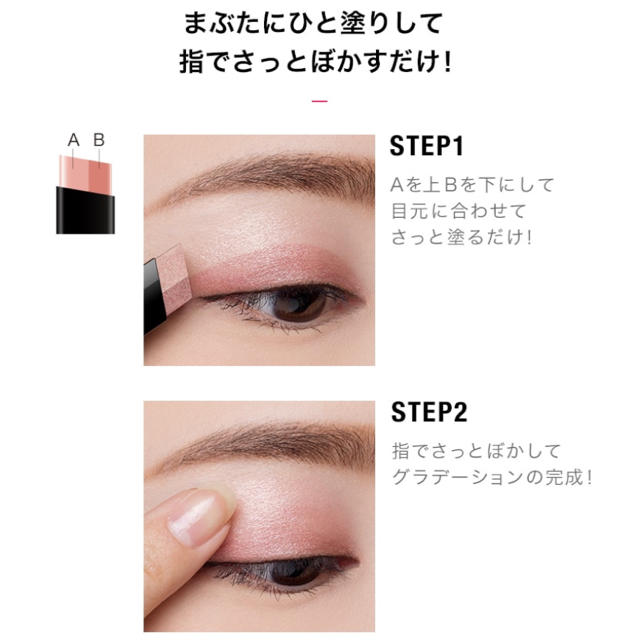 MAYBELLINE - メイベリン トーン オン トーン アイシャドウ BR01の通販
