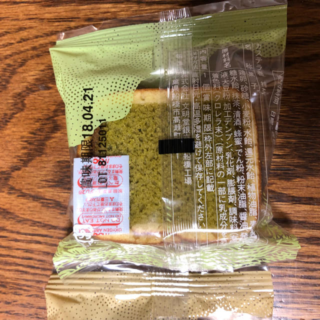 文明堂 カステラ巻き 15個の通販 By Marimo ラクマ 文明堂 カステラ巻き 15個の通販 By Marimo ラクマ