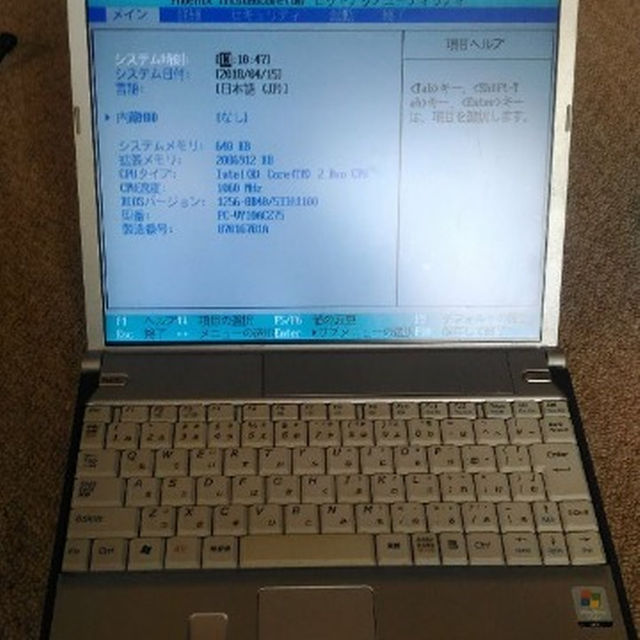 NEC(エヌイーシー)のNECノートパソコン　2台セット スマホ/家電/カメラのPC/タブレット(ノートPC)の商品写真