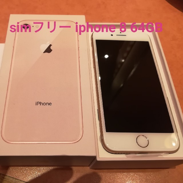 2022新発 SIMフリー - iPhone iphone8 GOLD 64GB スマートフォン本体
