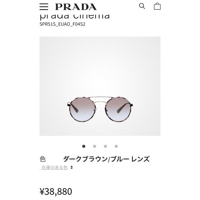 PRADA(プラダ)のPRADA サングラス 正規品 レディースのファッション小物(サングラス/メガネ)の商品写真