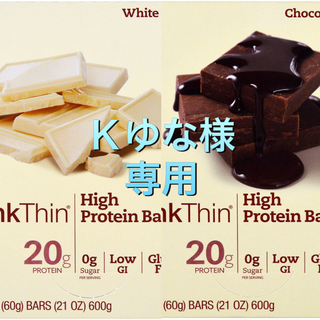 think  thin シンクシン プロテインバー チョコレート お菓子詰合せ(ダイエット食品)