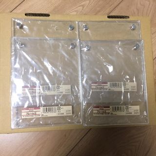 ムジルシリョウヒン(MUJI (無印良品))のアクリルフレーム 4つセット 無印良品(フォトフレーム)