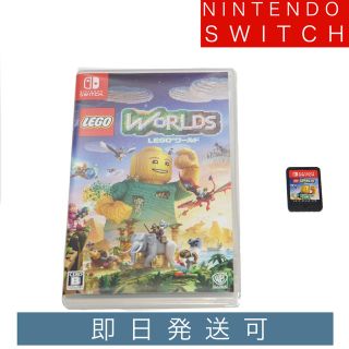 ニンテンドースイッチ(Nintendo Switch)の【送料無料】ニンテンドースイッチ レゴワールド SWITCH LEGO(保護フィルム)