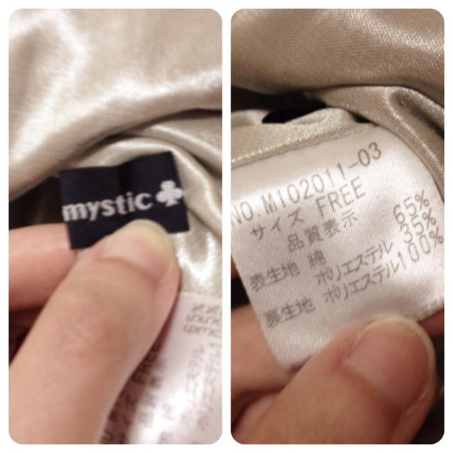 mystic(ミスティック)のmystic・スカート レディースのスカート(ミニスカート)の商品写真