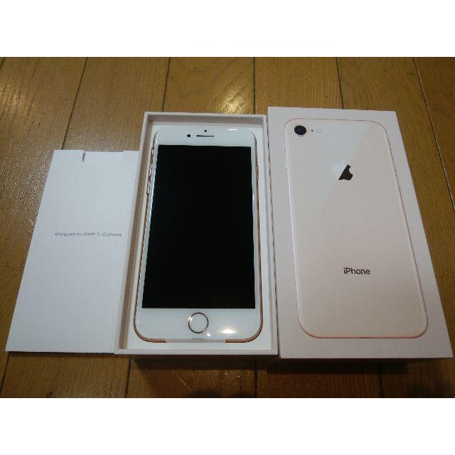 超格安価格 Apple - ぽちさん専用です。iPhone8 64GB SIMフリー